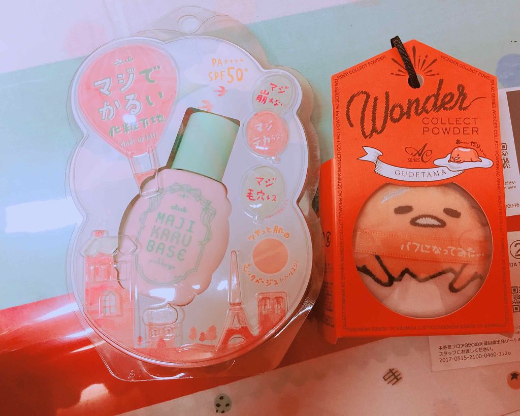 を使ったクチコミ（1枚目）