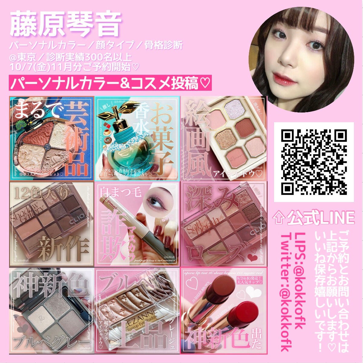 スキニーリッチシャドウ/excel/アイシャドウパレットを使ったクチコミ(8枚目)