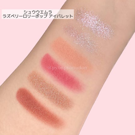 ラズベリー ロリーポップ アイパレット/shu uemura/アイシャドウパレットを使ったクチコミ(3枚目)