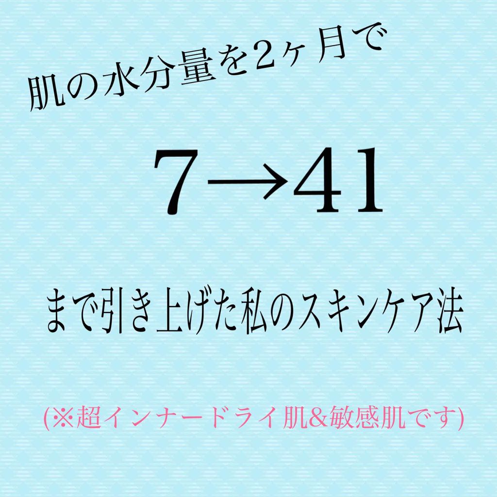 クレンジング ジェル EX/IPSA/クレンジングジェルを使ったクチコミ（1枚目）