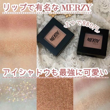 THE FIRST EYE SHADOW/MERZY/パウダーアイシャドウを使ったクチコミ（1枚目）