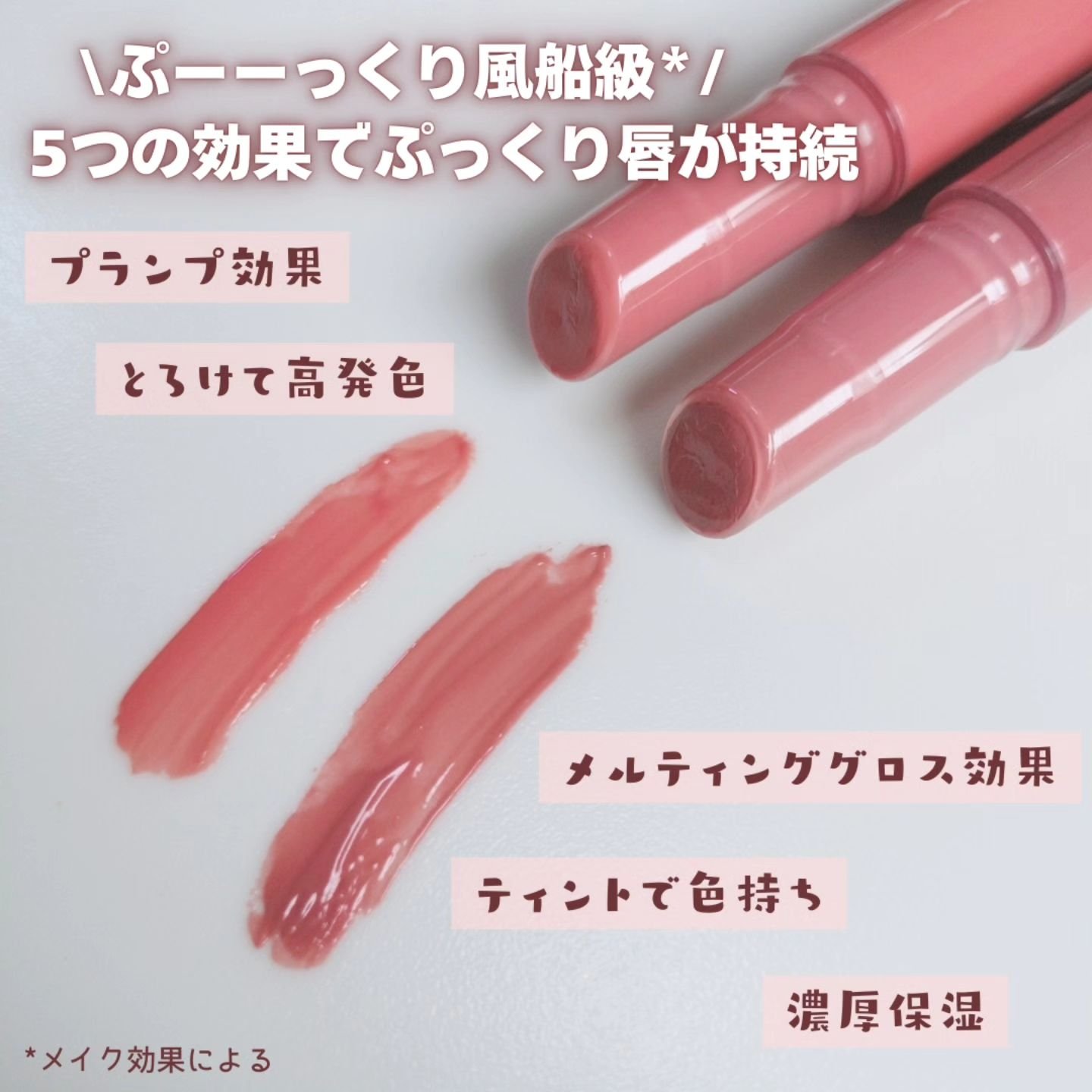 ブレンドベリー リップバルーン 012 酔い心地モーヴブラウン/BLEND BERRY/口紅を使ったクチコミ（3枚目）