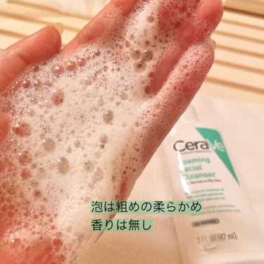 Foaming Facial Cleanser/CeraVe/洗顔フォームを使ったクチコミ（3枚目）