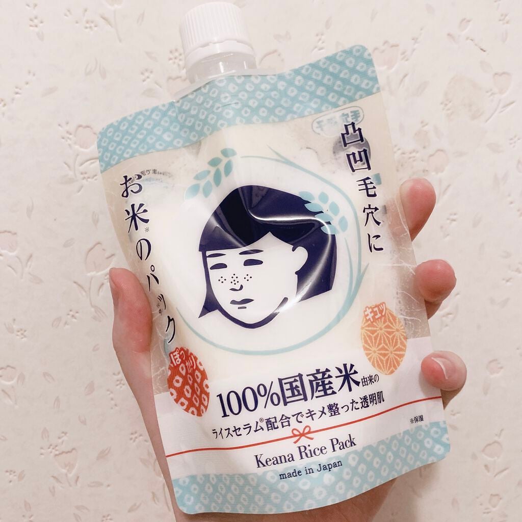 お米のパック/毛穴撫子/洗い流すパック・マスクを使ったクチコミ(1枚目)