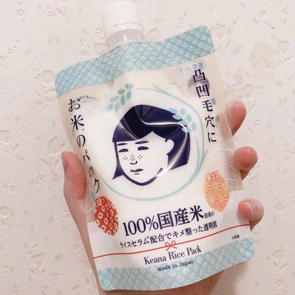 お米のパック/毛穴撫子/洗い流すパック・マスクを使ったクチコミ(1枚目)