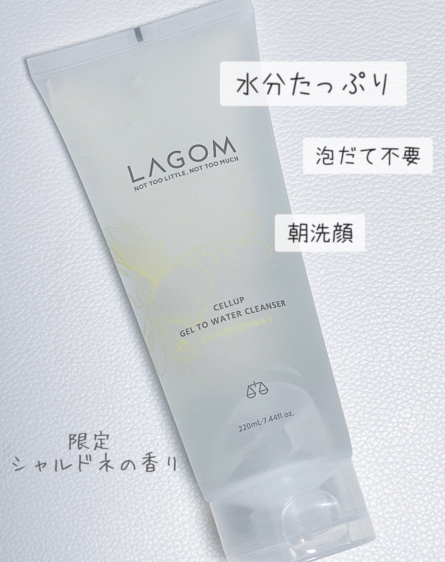 ジェルトゥウォーター クレンザー(CH)/LAGOM /その他洗顔料を使ったクチコミ(1枚目)