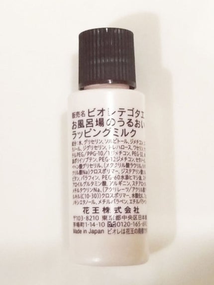 てごたえ お風呂場のうるおいラッピングミルク/ビオレ/乳液を使ったクチコミ(3枚目)