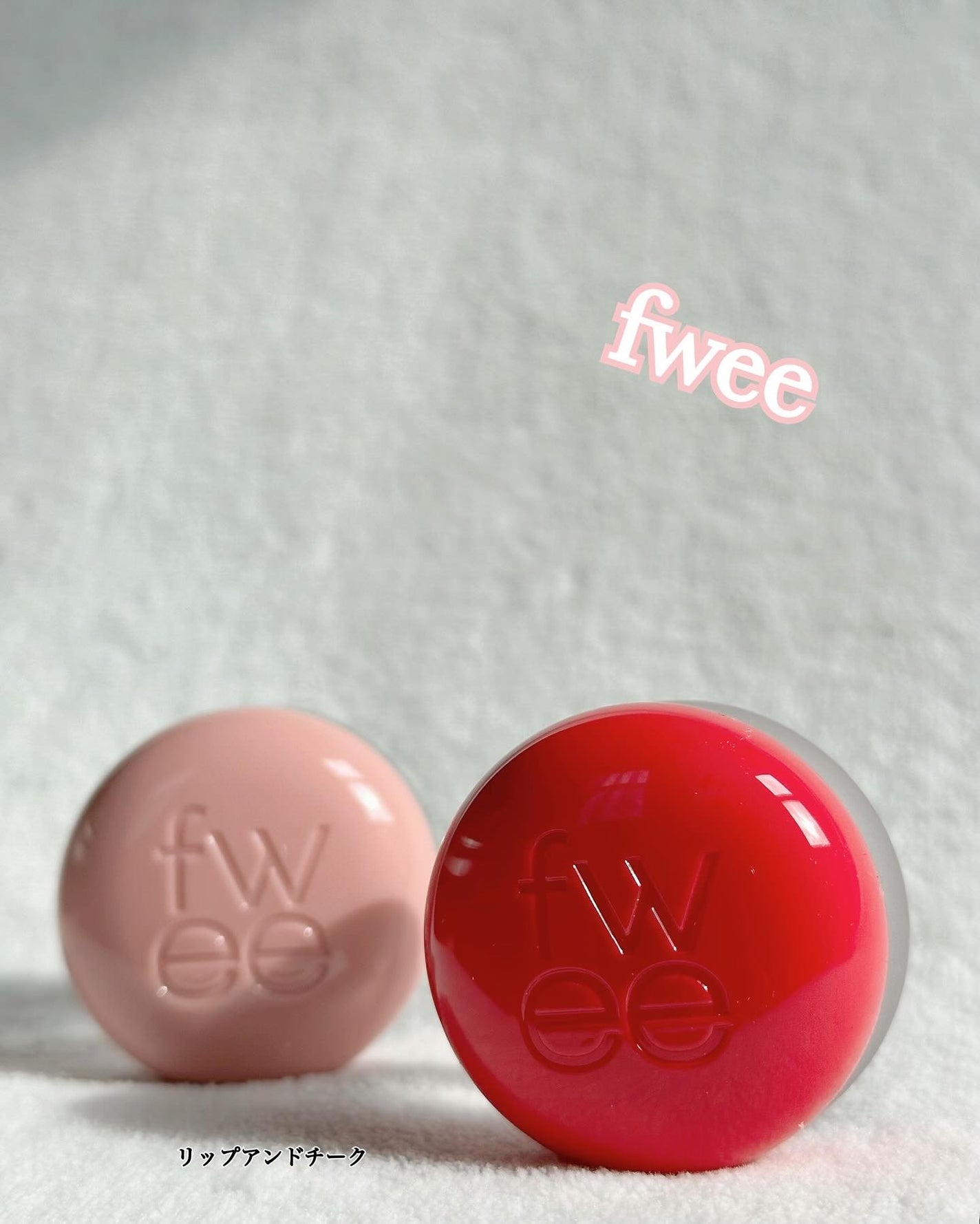 リップアンドチーク ブラーリープリンポット/fwee/口紅を使ったクチコミ(1枚目)