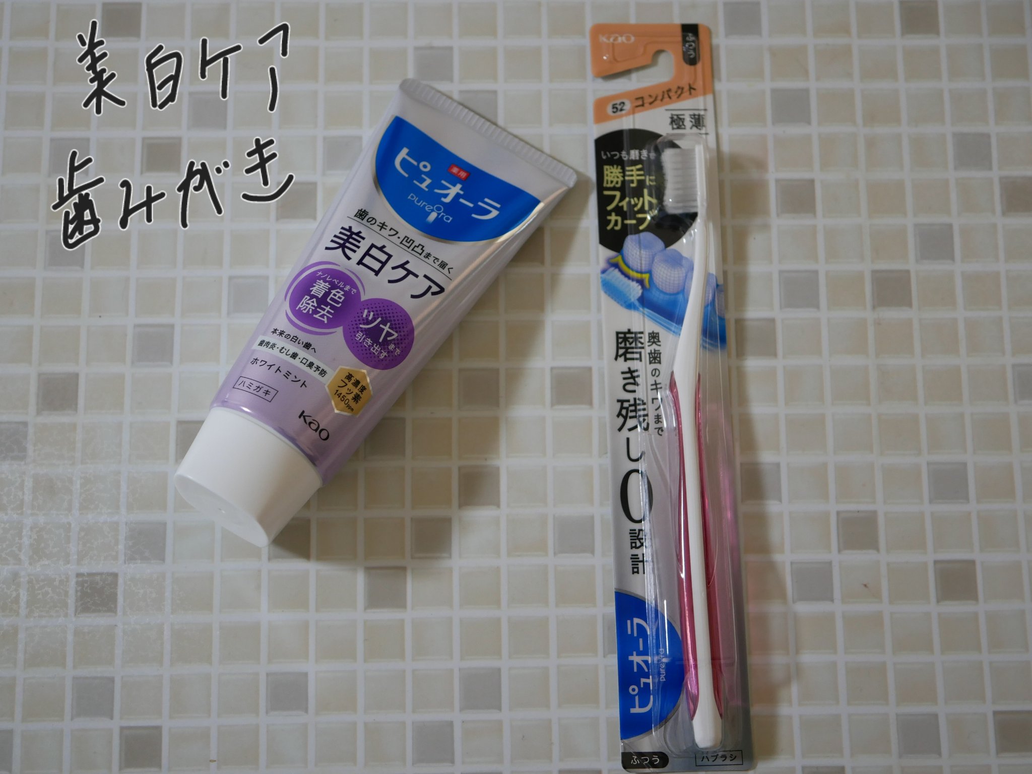 ピュオーラ ハブラシ コンパクトふつう/ピュオーラ/歯ブラシを使ったクチコミ（1枚目）