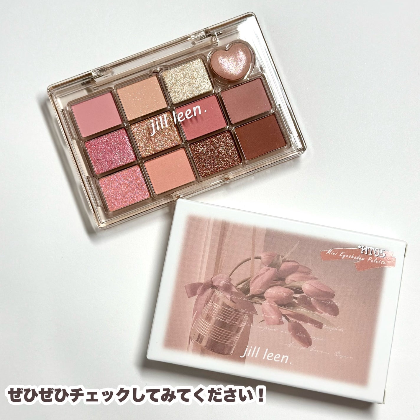 シャイニング12色ミニアイシャドウパレット/jill leen./アイシャドウパレットを使ったクチコミ(7枚目)