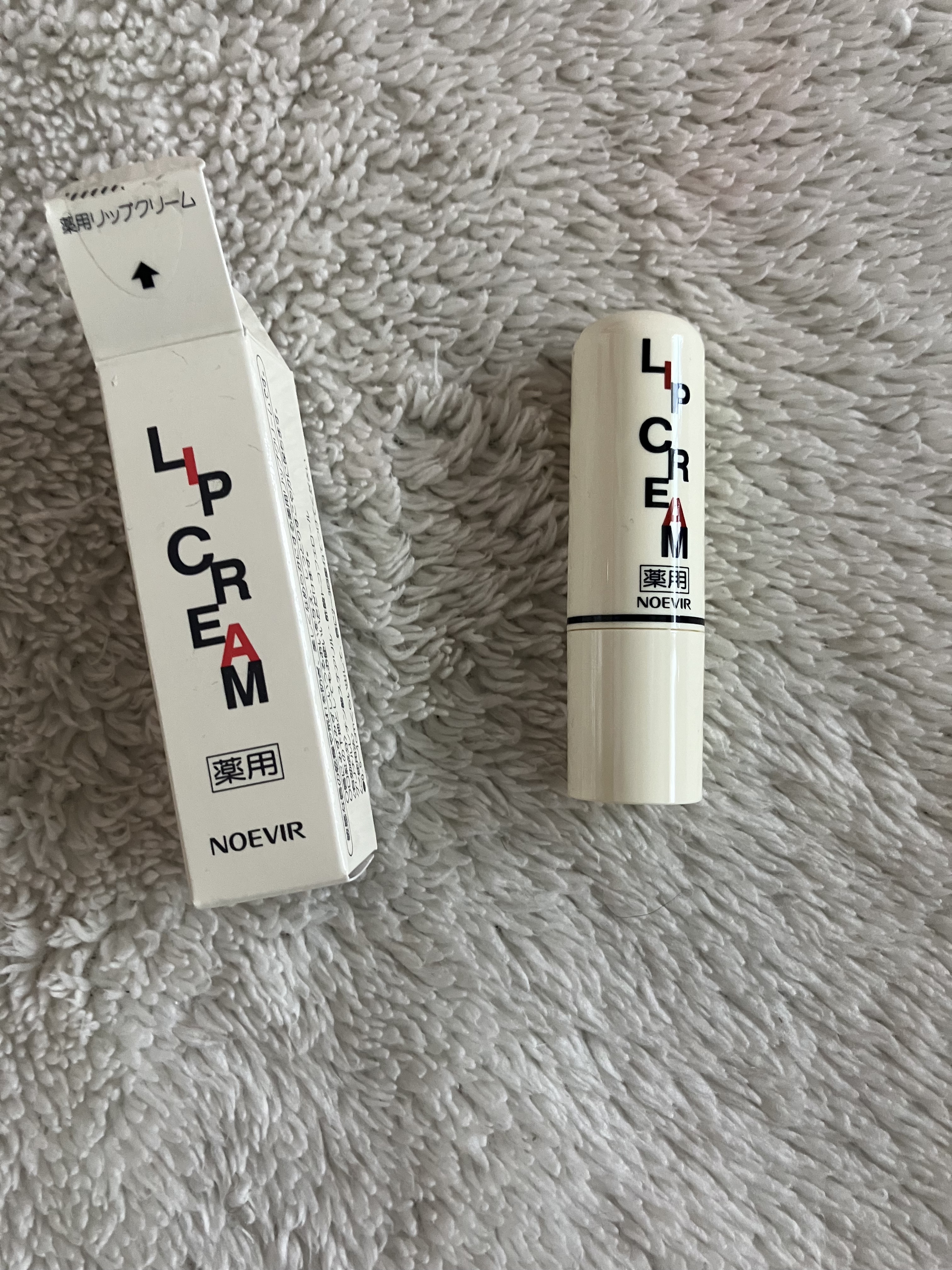 薬用リップクリーム/ノエビア/リップケアを使ったクチコミ（2枚目）