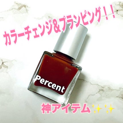 ドット オン ムードトップコーティング リップ プランパー/Heart Percent/リッププランパーを使ったクチコミ(1枚目)