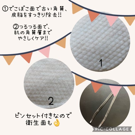 CICA マイルドトナーパッド/VT/トナーパッドを使ったクチコミ(2枚目)