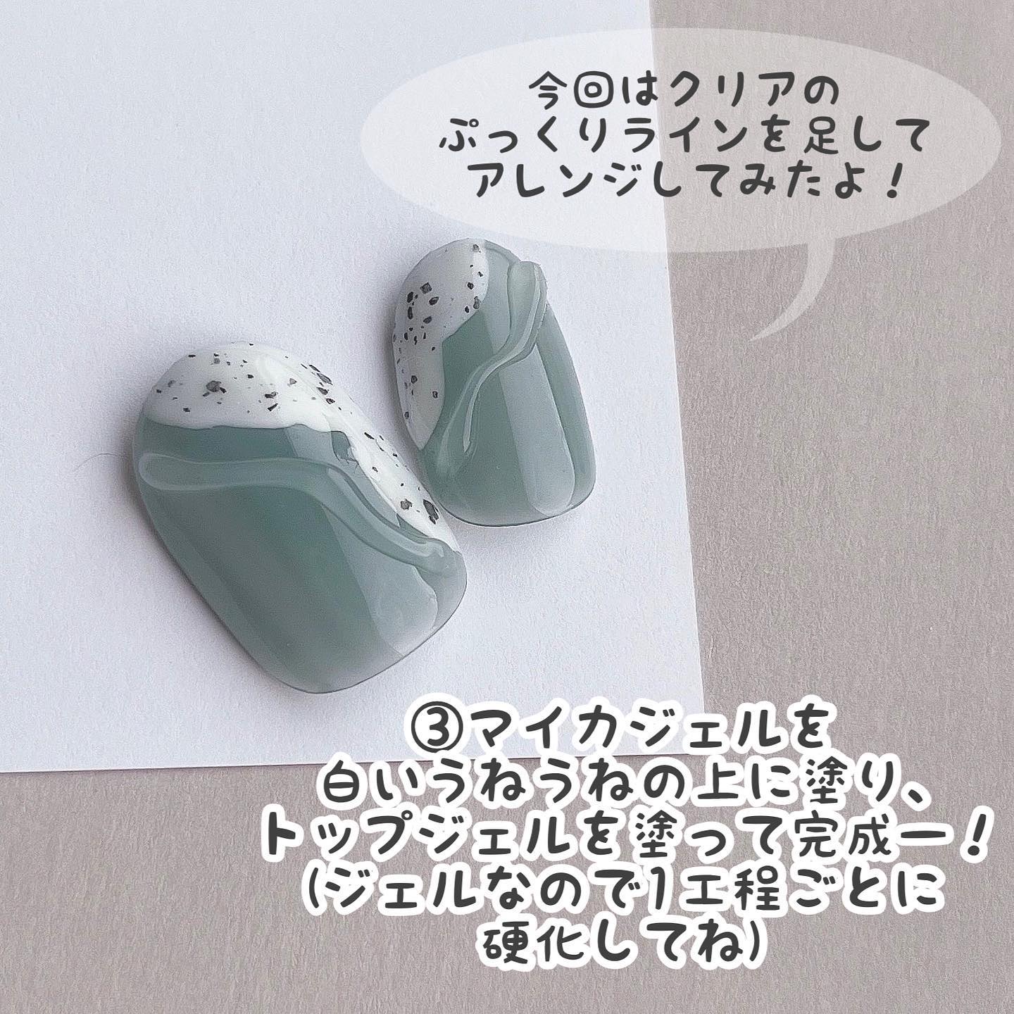 ジェルネイルDA 37 シアーマイカホワイト/IDATE/ジェルネイルを使ったクチコミ（3枚目）