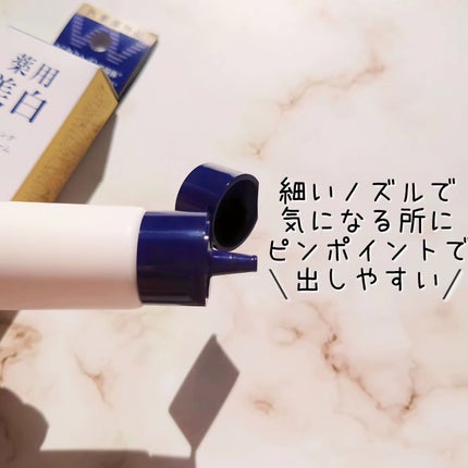 CVITAS ホワイトニング スポットクリームのクチコミ「CVITASのホワイトニングスポットクリーム💛⸒⸒
15g ¥1,760(税込)
・ビタミン.....」(2枚目)