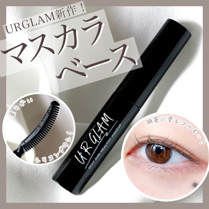 UR GLAM CLEAR MASCARA BASE/U R GLAM/マスカラ下地を使ったクチコミ(1枚目)