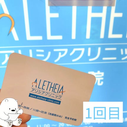 フェリエ ボディ用 ES-WR50-P/Panasonic/シェーバーを使ったクチコミ(1枚目)