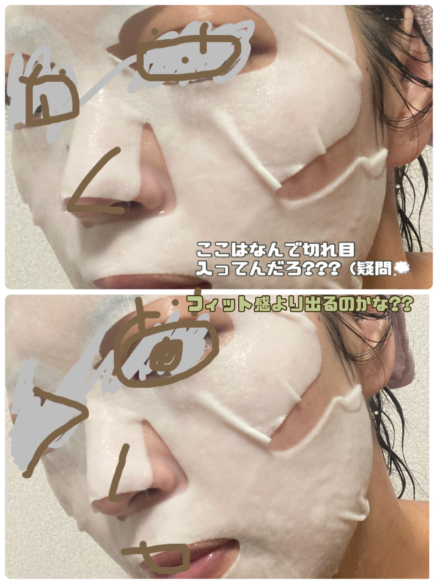 ホワイトトリュフナリシングトリートメントマスク/ダルバ/シートマスク・パックを使ったクチコミ(3枚目)