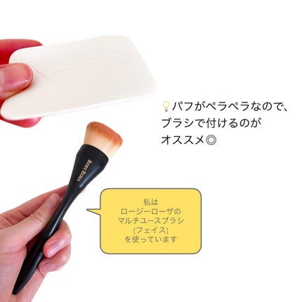 ライトリフレクティングセッティングパウダー プレスト N/NARS/プレストパウダーを使ったクチコミ(4枚目)