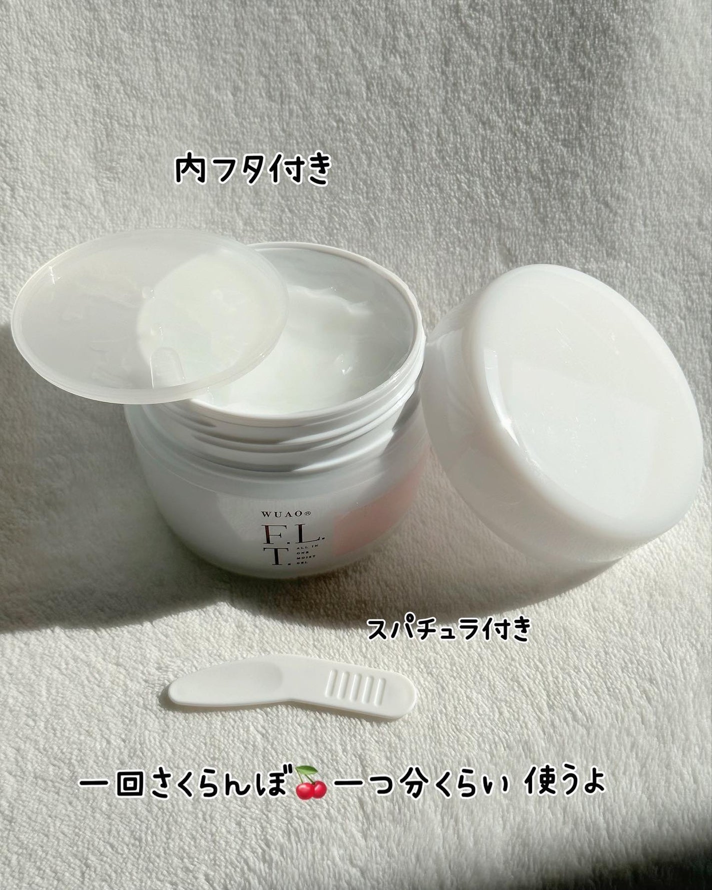 薬用F.L.T.オールインワンジェル/WUAO/オールインワン化粧品を使ったクチコミ(3枚目)