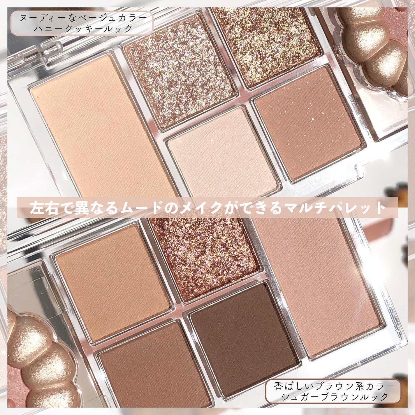 オールテイクムードライクパレット/PERIPERA/アイシャドウパレットを使ったクチコミ(6枚目)