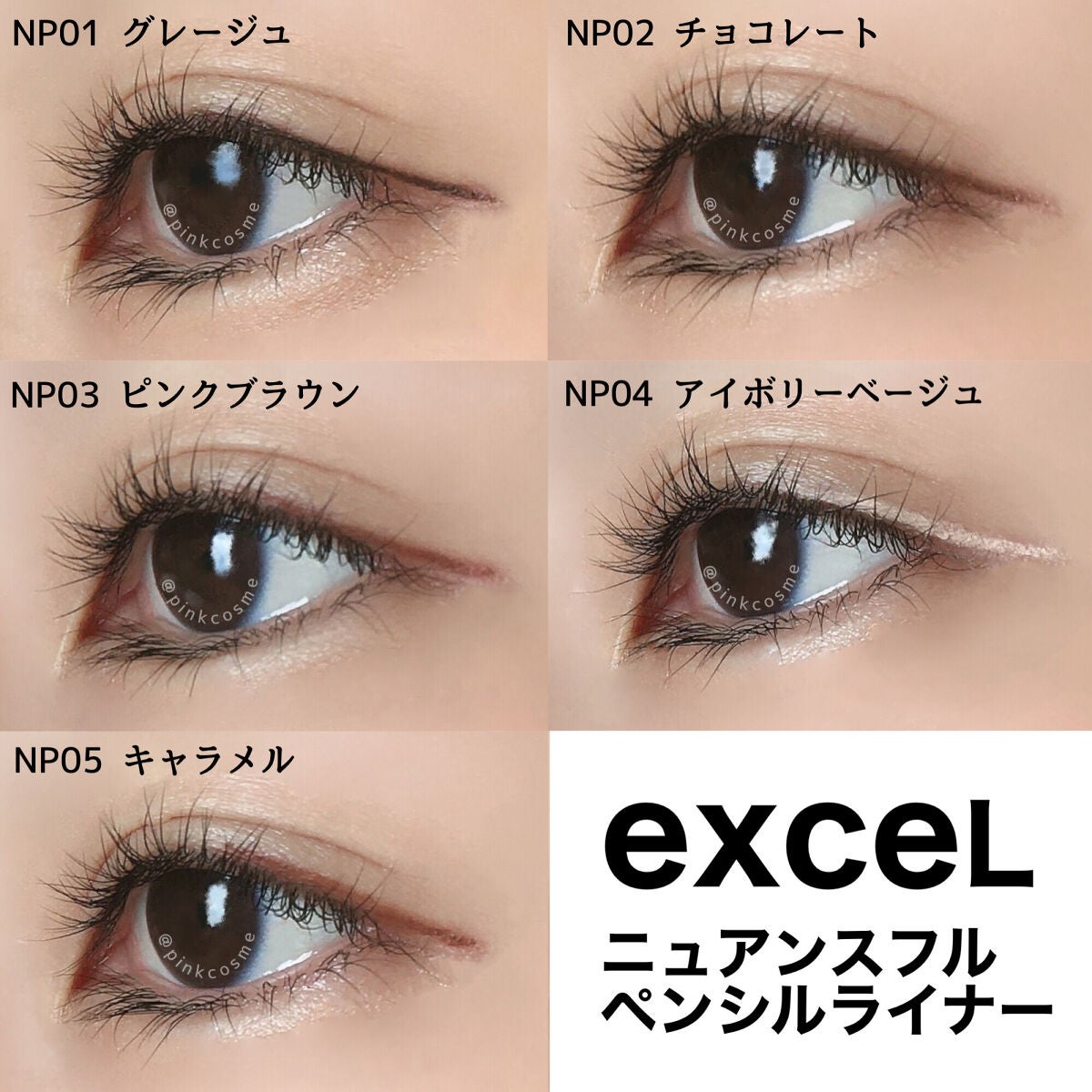 ニュアンスフル ペンシルライナー /excel/ペンシルアイライナーを使ったクチコミ(4枚目)