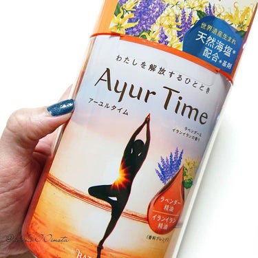 Ayur Time（アーユルタイム） ラベンダー＆イランイランの香り 40g/アーユルタイム/入浴剤を使ったクチコミ（1枚目）