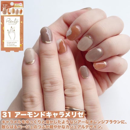 ジェルミーペタリー/ジェルミーワン/ネイルシールを使ったクチコミ(2枚目)