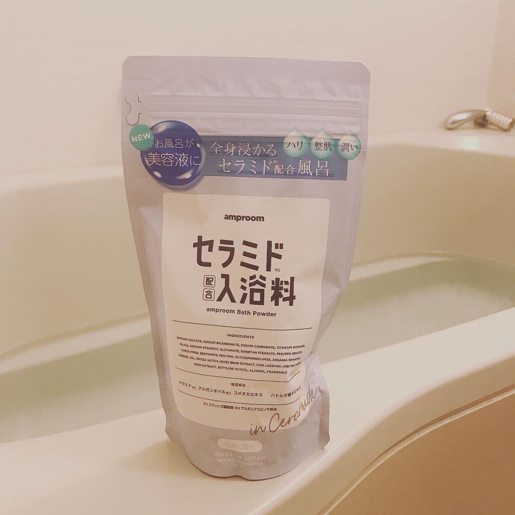 セラミドバスパウダー/amproom/保湿系入浴剤を使ったクチコミ（1枚目）