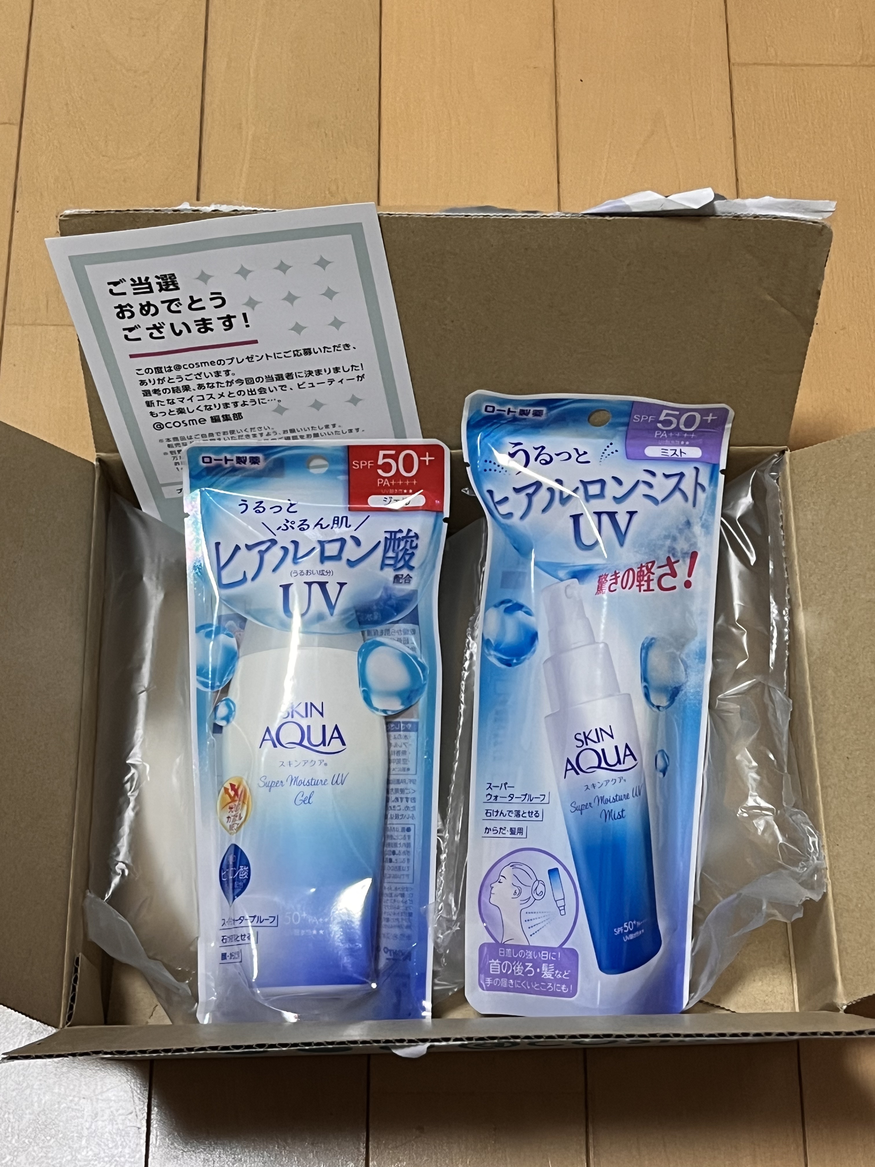 スキンアクア スーパーモイスチャージェル/スキンアクア/日焼け止めジェルを使ったクチコミ（1枚目）