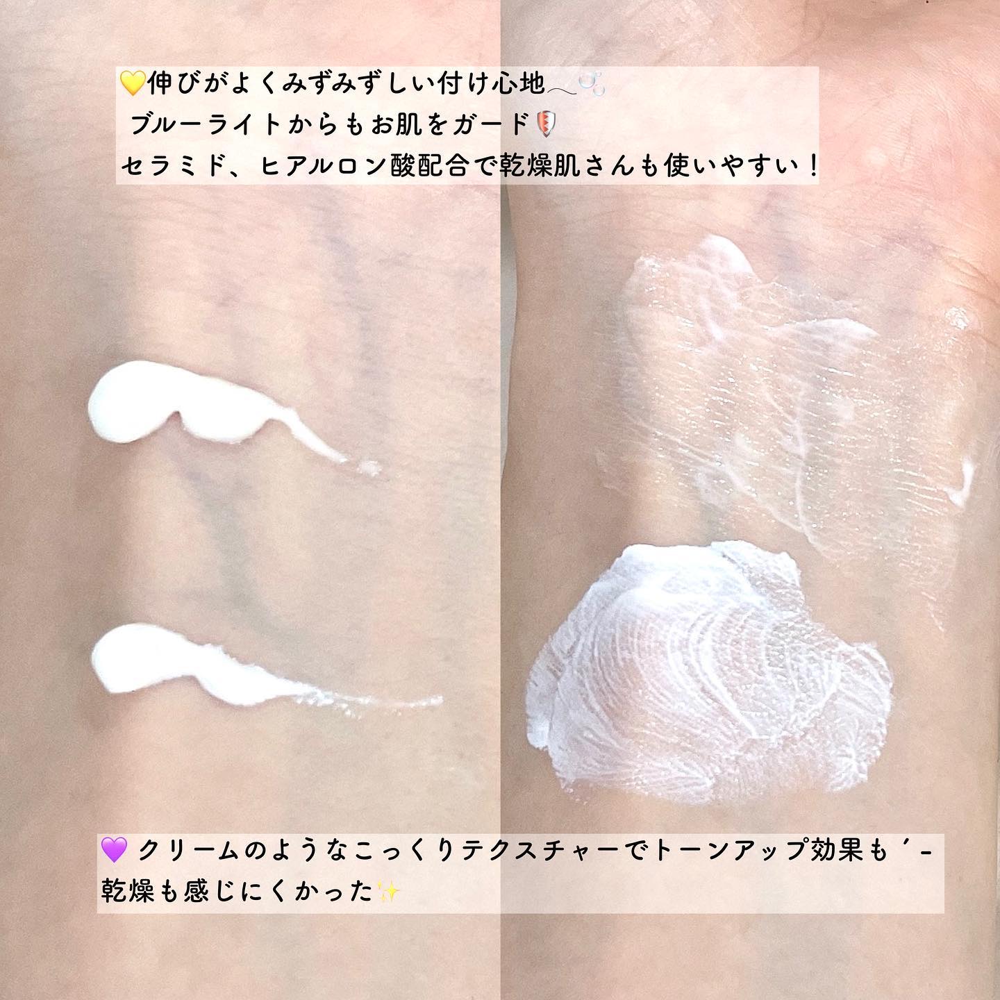 ブラックライス ピュア ミネラル リリーフ デイリー サンスクリーン/haruharu wonder/日焼け止めクリームを使ったクチコミ（3枚目）