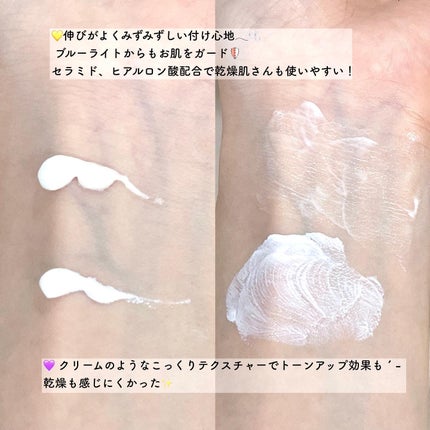 ブラックライス ピュア ミネラル リリーフ デイリー サンスクリーン/haruharu wonder/日焼け止めクリームを使ったクチコミ(3枚目)