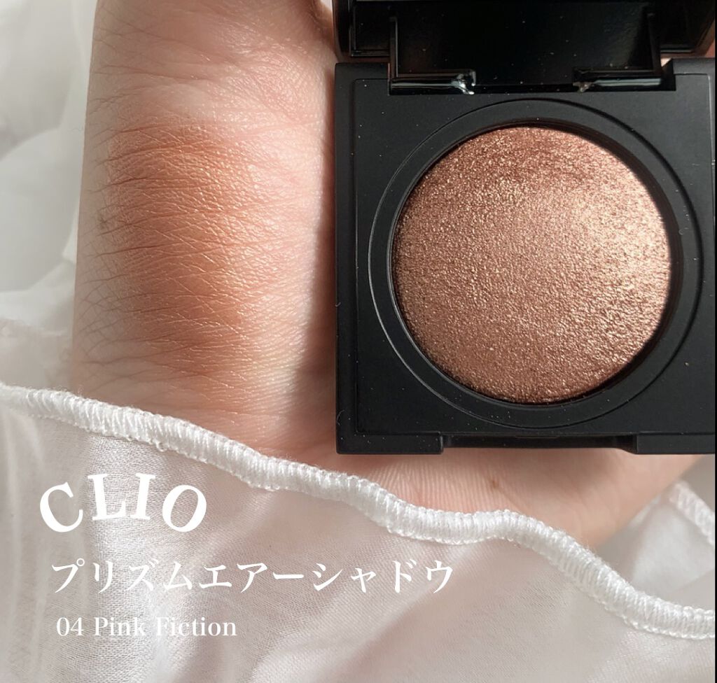 プリズム エアー シャドウ/CLIO/単色アイシャドウを使ったクチコミ（1枚目）