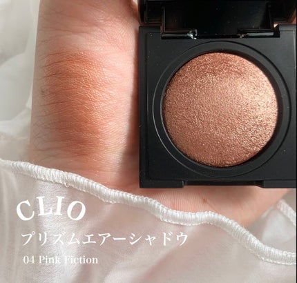 プリズム エアー シャドウ/CLIO/単色アイシャドウを使ったクチコミ(1枚目)