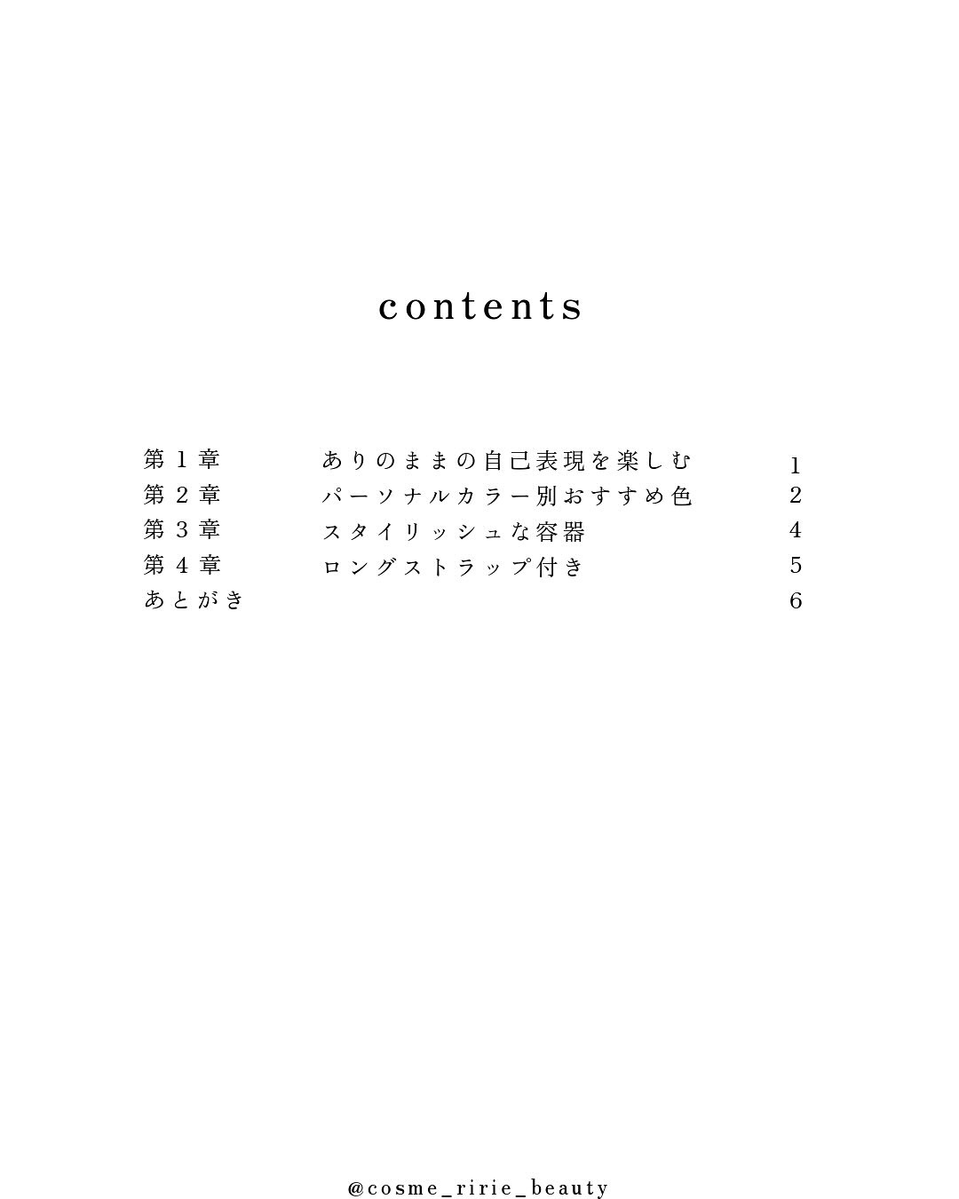 BRAYE LIPSLEEK/BRAYE/口紅を使ったクチコミ（2枚目）