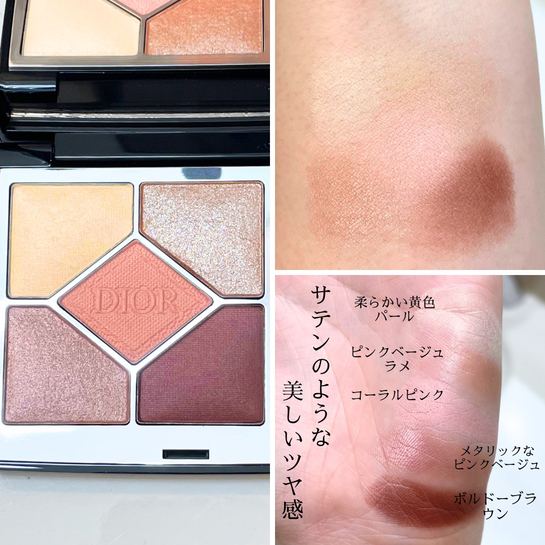 ディオールショウ サンク クルール/Dior/アイシャドウを使ったクチコミ（3枚目）