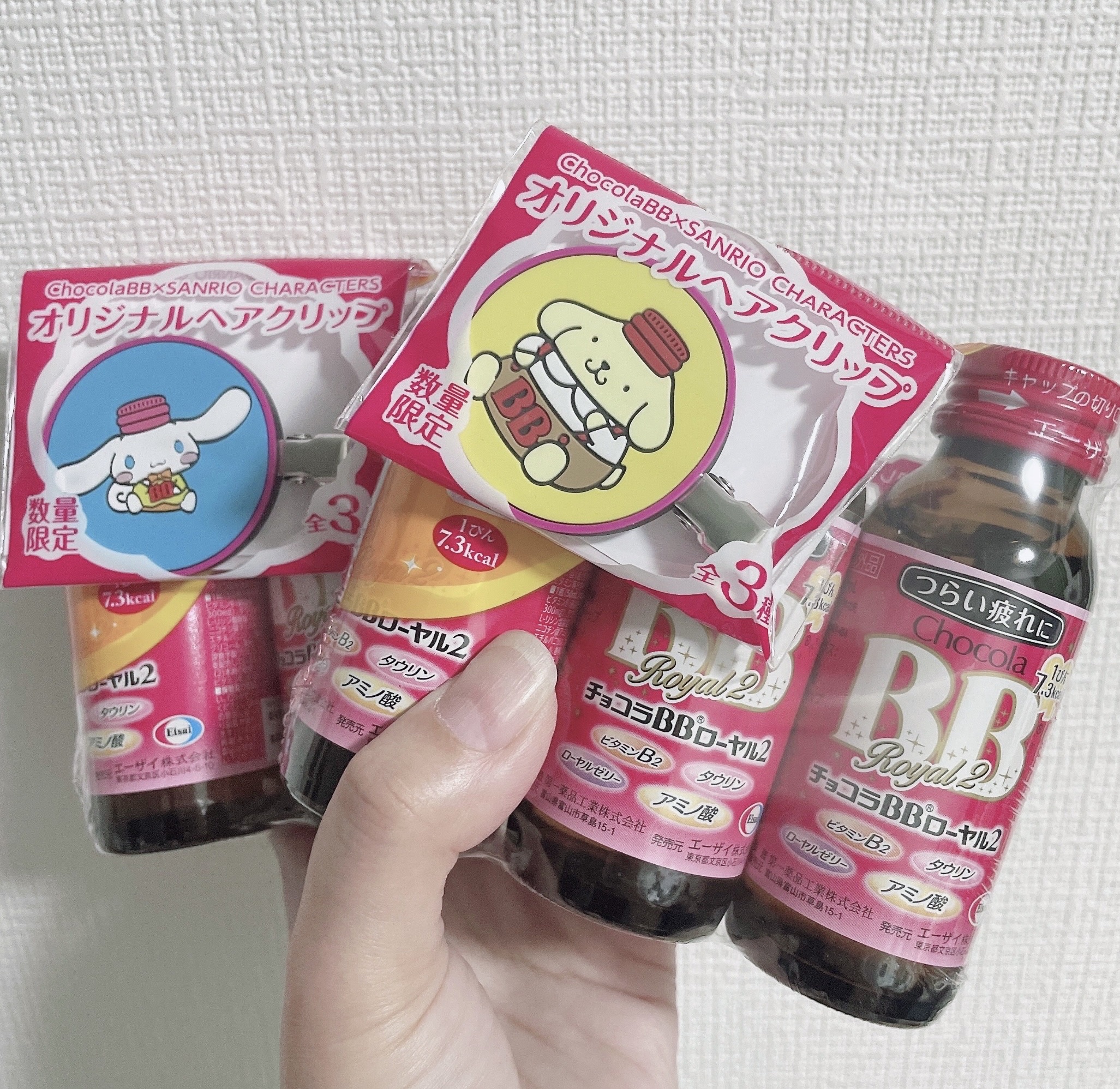 チョコラBBローヤル2/チョコラBB/美容ドリンクを使ったクチコミ（1枚目）