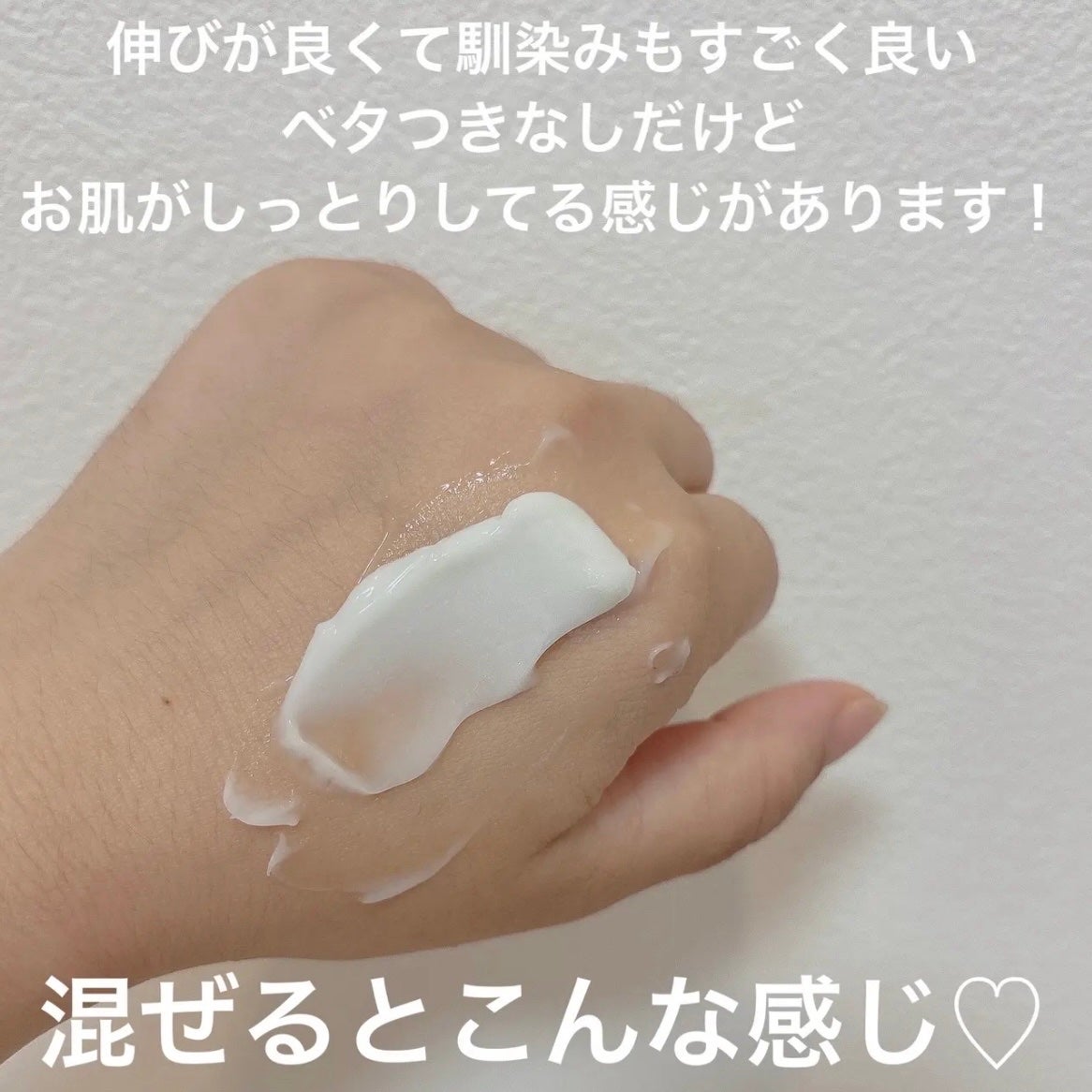 ボーンパンテノールマイレシピクリーム/SAM'U/フェイスクリームを使ったクチコミ(5枚目)