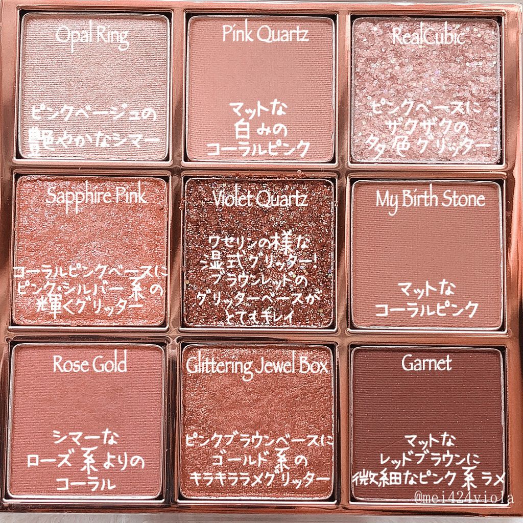 プレイカラーアイズ ジェムストーン/ETUDE/アイシャドウパレットを使ったクチコミ（3枚目）