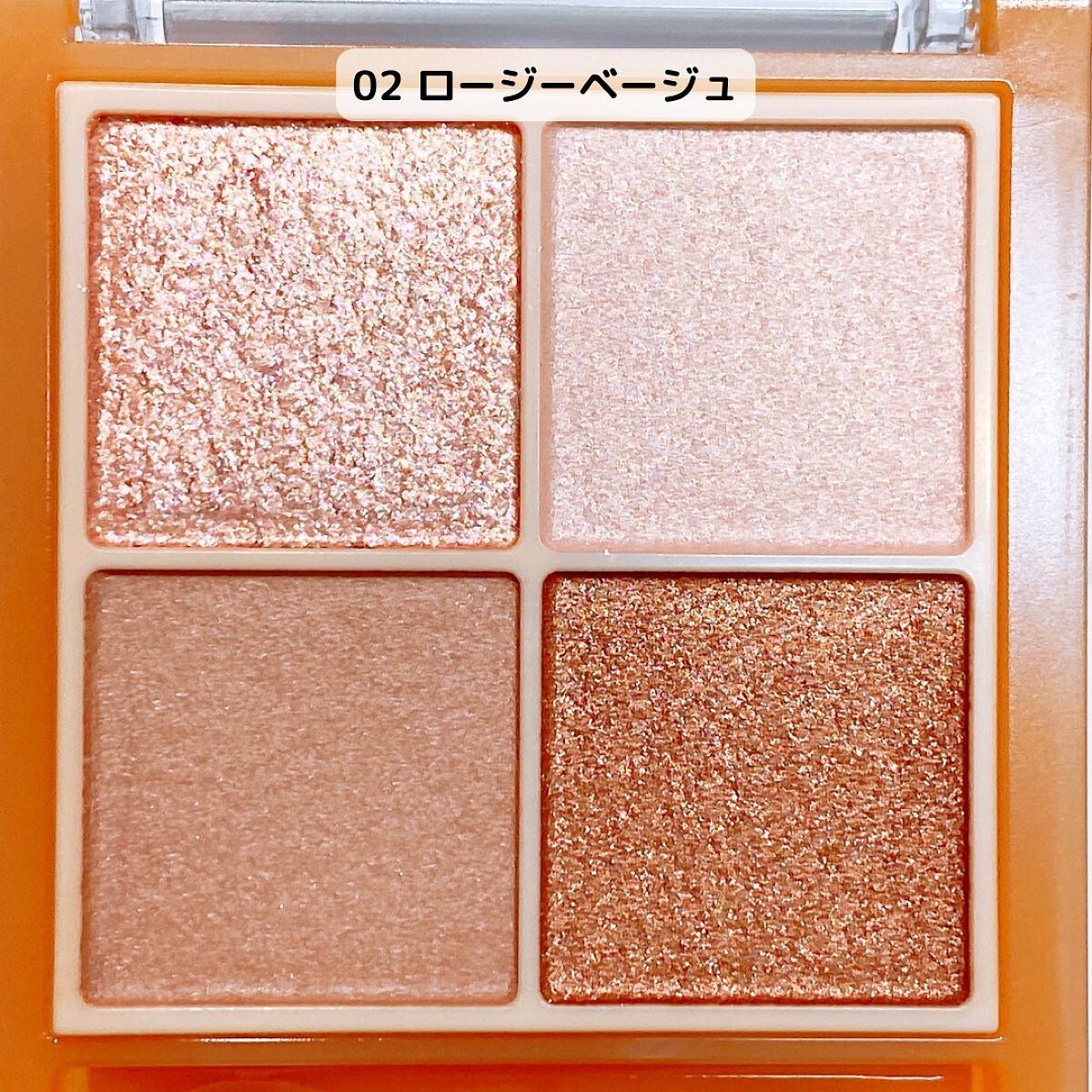 ベージュトーンアイシャドウ/CEZANNE/アイシャドウパレットを使ったクチコミ(6枚目)