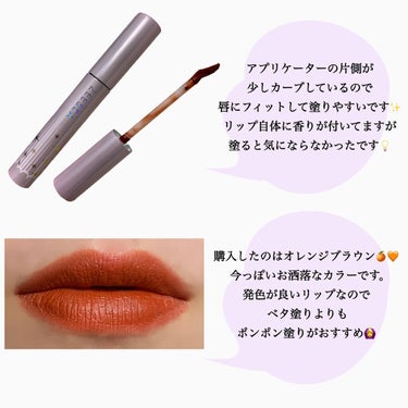 うらら on LIPS 「..新年初の投稿もやっぱりリップ💄♡今年もマイペースに投稿しま..」（3枚目）