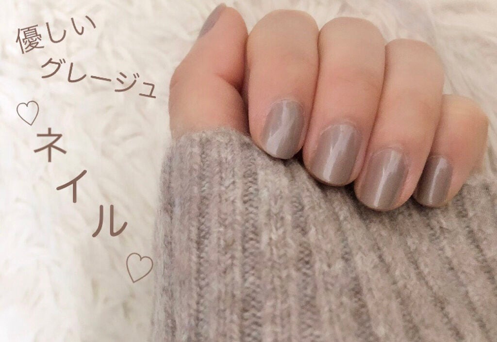 EB ネイルカラー/eternal basic/マニキュアを使ったクチコミ(1枚目)