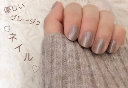 EB ネイルカラー/eternal basic/マニキュアを使ったクチコミ(1枚目)