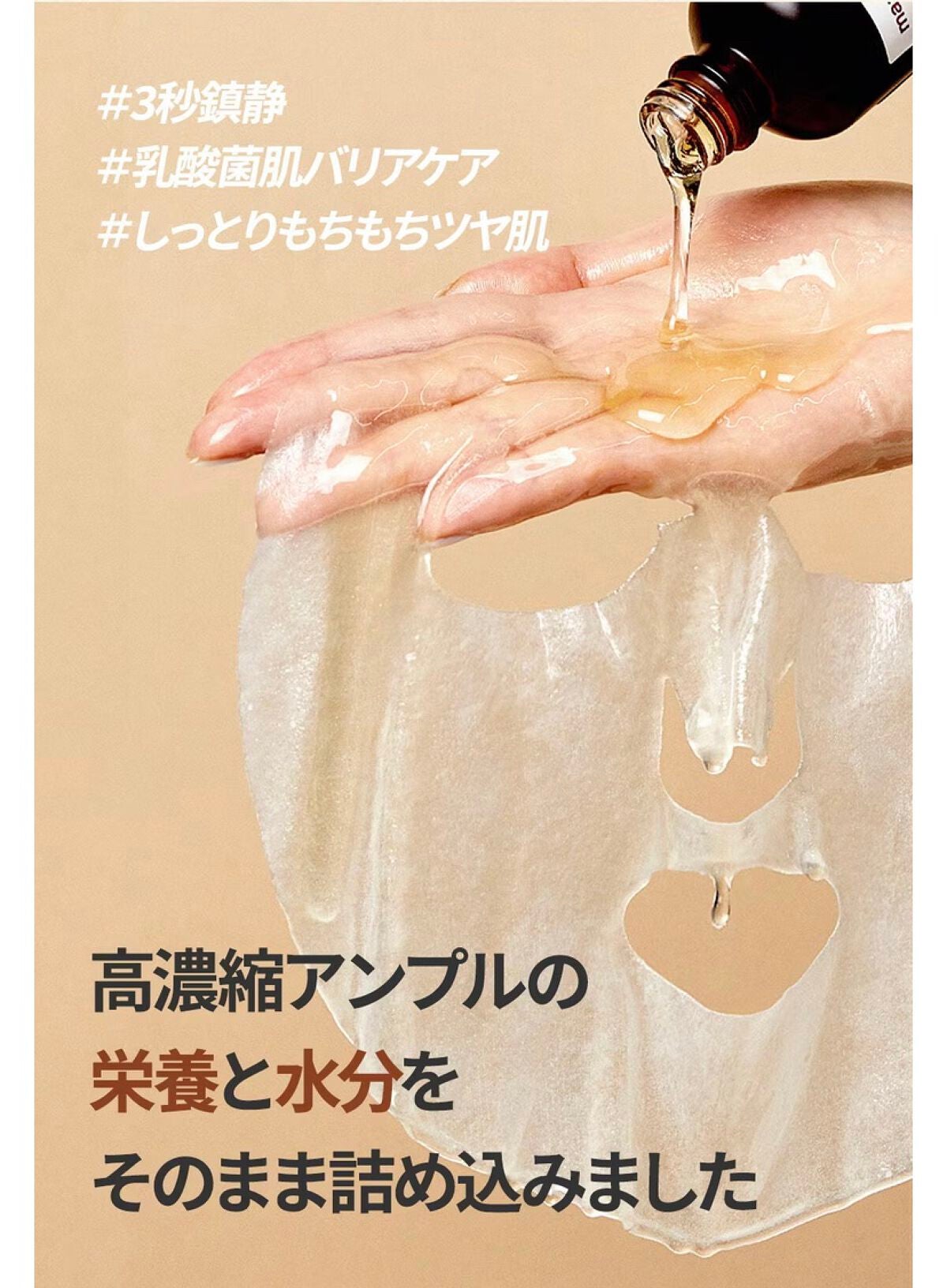 ビフィダバイオームコンプレックスセラム/manyo/美容液を使ったクチコミ(9枚目)