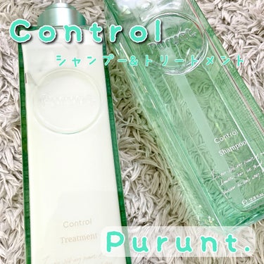 プルント コントロール美容液シャンプー／トリートメント/Purunt./シャンプー・コンディショナーを使ったクチコミ（1枚目）