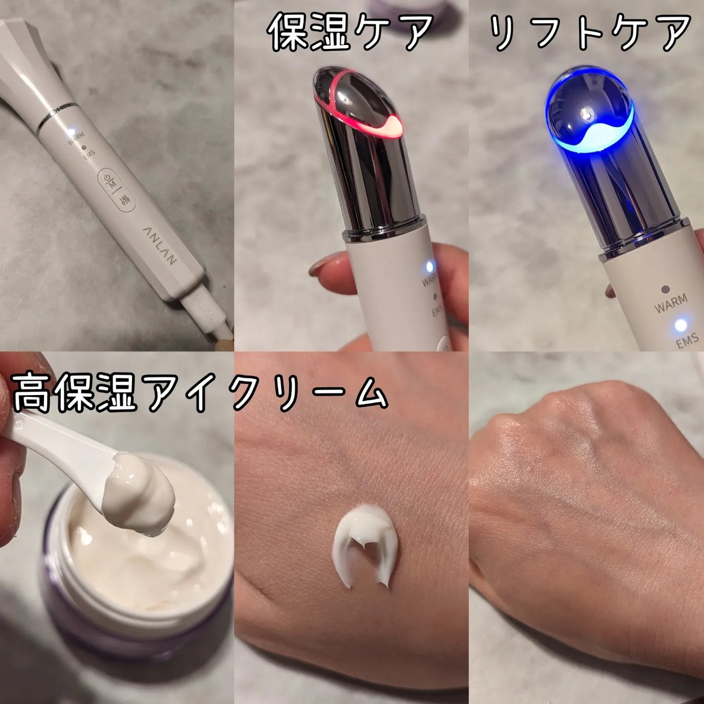 エンリッチドアイクリーム/ANLAN/フェイスクリームを使ったクチコミ(2枚目)