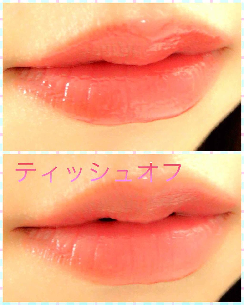 キャンディラップリッチカラー/キャンメイク/リップグロスを使ったクチコミ(4枚目)