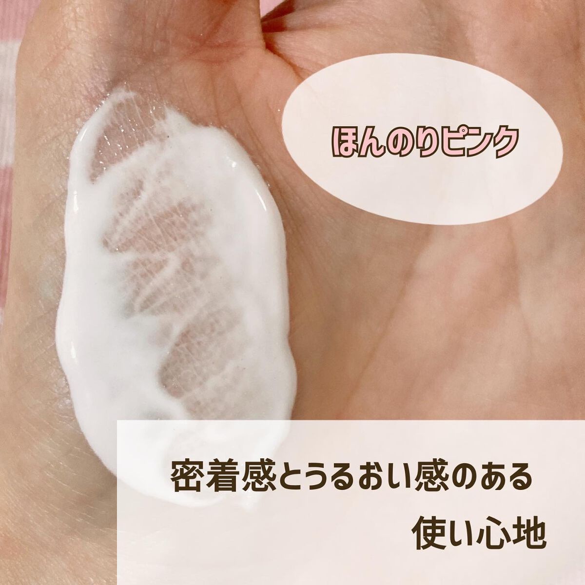 ニベアUV ディープ プロテクト＆ケア トーンアップ エッセンス/ニベア/日焼け止めローションを使ったクチコミ（2枚目）