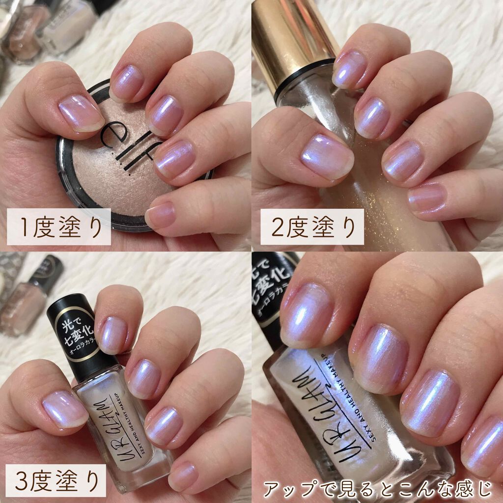 UR GLAM　COLOR NAIL SELECTION/U R GLAM/マニキュアを使ったクチコミ（2枚目）