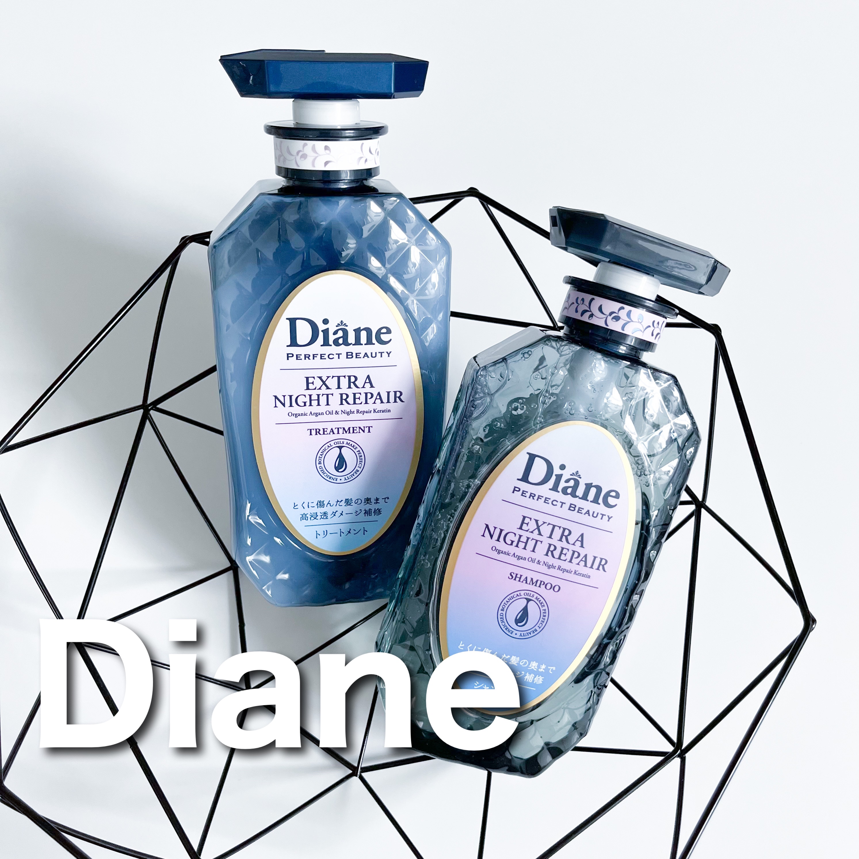 エクストラナイトリペア シャンプー＆トリートメント シャンプー & トリートメント 本体セット/ダイアン/市販シャンプーを使ったクチコミ（1枚目）